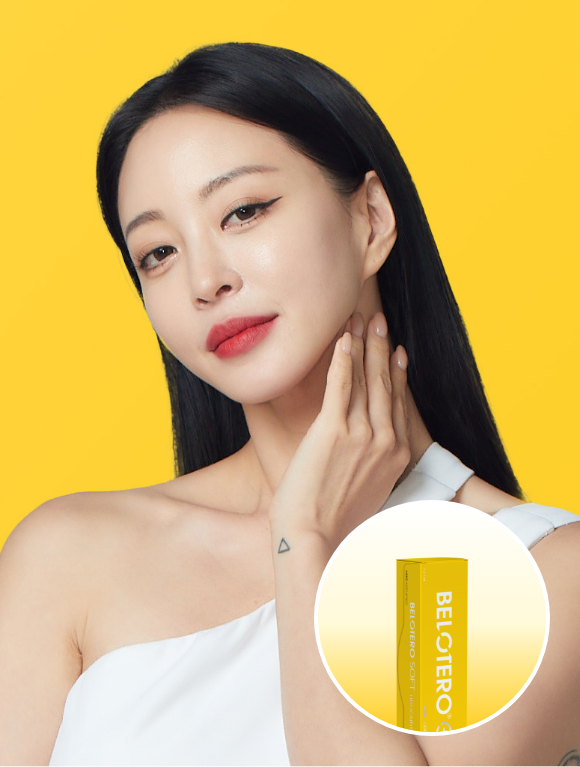 벨로테로 소프트