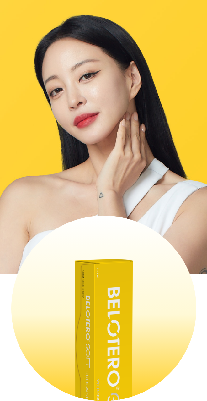 벨로테로 소프트