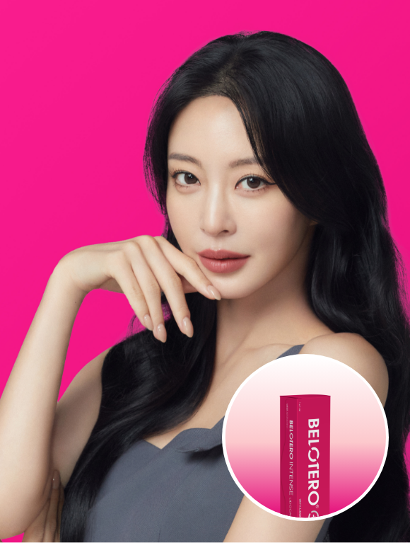 벨로테로 인텐스