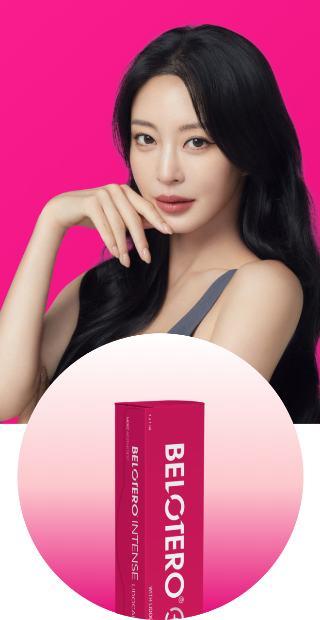 벨로테로 인텐스