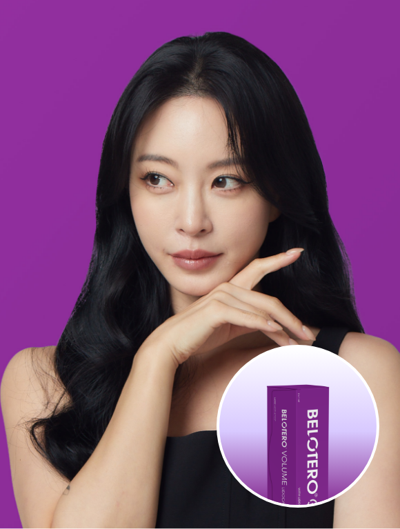 벨로테로 볼륨