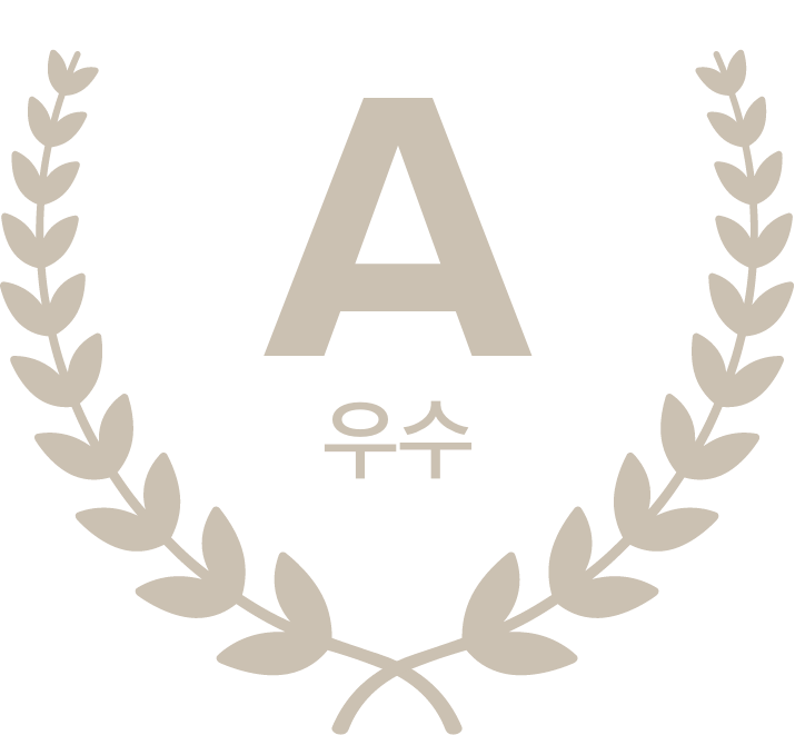 우수