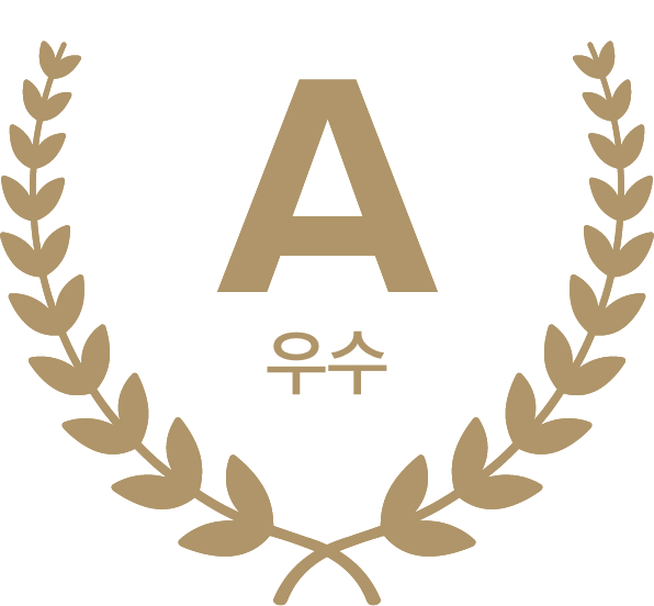 우수