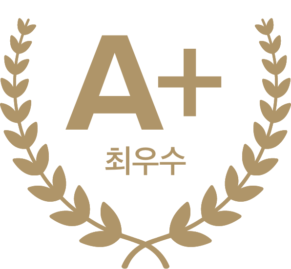 우수