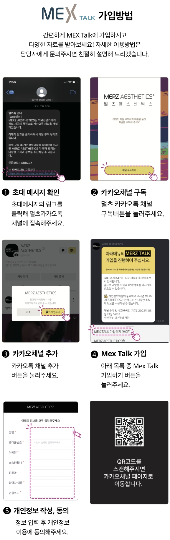 가입하기